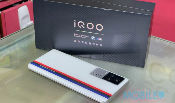 【水貨行情】S888 旗艦 iQoo 7 BMW  M Motorsport 版開價僅為$5,480!