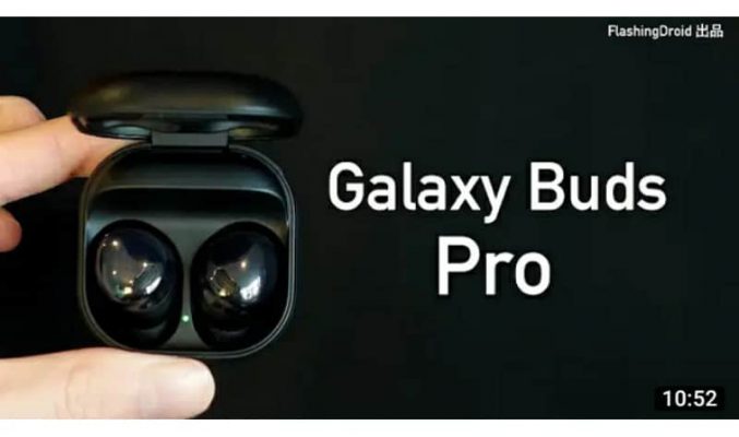 【首發深入評測】Galaxy Buds Pro 重點功能測試！6.5mm + 11mm 雙單元｜ANC 主動降噪｜IPX7 防水｜連線 S21 Ultra 拍片收音！ by FlashingDroid