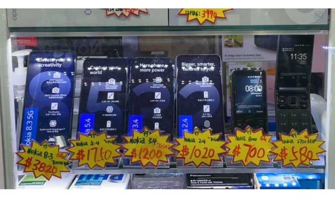 NOKIA 全線系有減價，5G 手機低見$3,820!