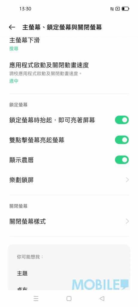 這張圖片的 alt 屬性值為空，它的檔案名稱為 Screenshot_2021-01-25-13-30-52-60-461x1024.jpg