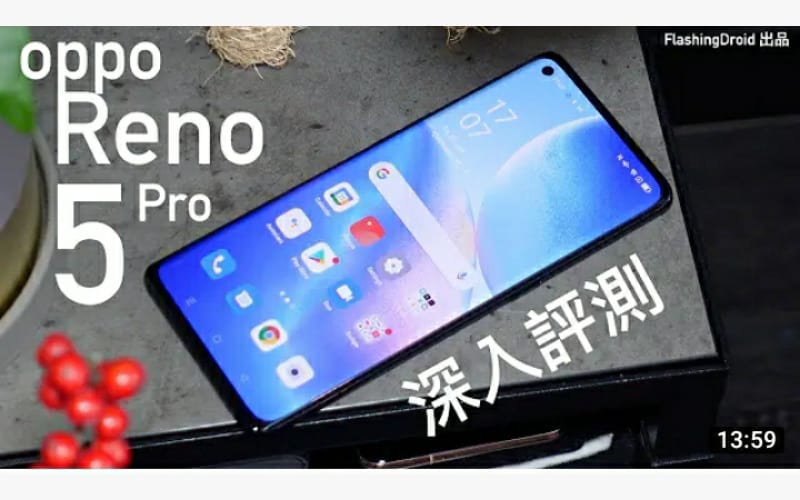 Oppo Reno 5 Pro 5g 深入評測 全新處理器dimensity 1000 效能分析 四鏡頭系統 加強夜拍能力 防手震效果實測 By Flashingdroid Mobilemagazine
