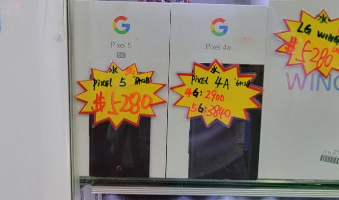 【水貨行情】Google Pixel 手機失守三千！