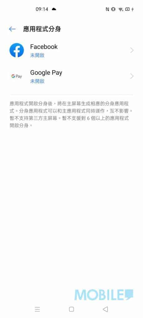 這張圖片的 alt 屬性值為空，它的檔案名稱為 Screenshot_2020-08-12-09-14-45-45-460x1024-1.jpg