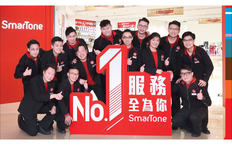 SmarTone於「2020傑出服務奬」中榮獲九項榮譽