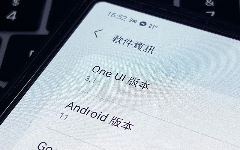 港版更多裝置推送 One UI 3.1，玩盡 Galaxy S21 5G 各項功能