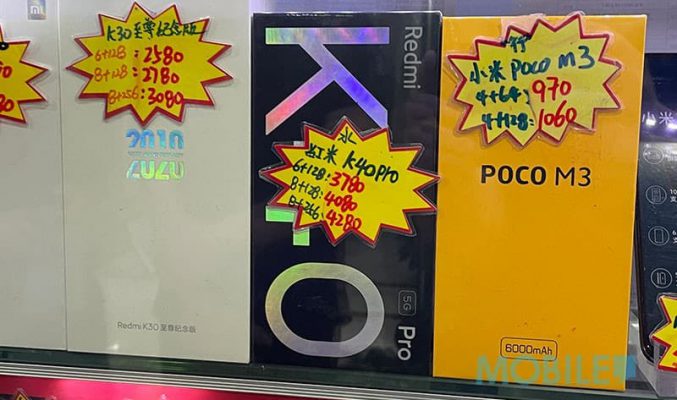 【水貨行情】低位 $3,000 有找！Redmi K40／K40 Pro 街場咩價格