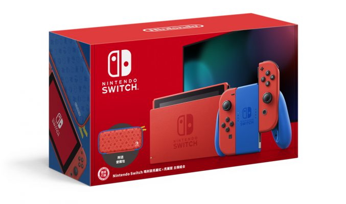 豐澤網店優惠，Switch Mario 僅售 $1587