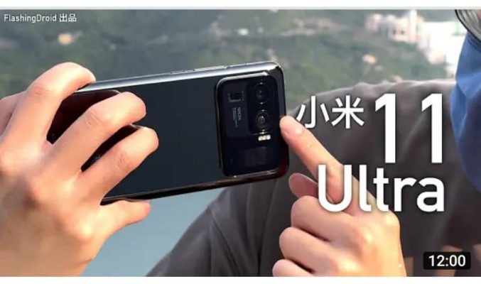 小米 Mi 11 Ultra / 11 Lite 媲美相機級數低光表現？拍片效果大升級！Harmon Kardon 雙喇叭、120倍 Zoom 遠焦！by FlashingDroid