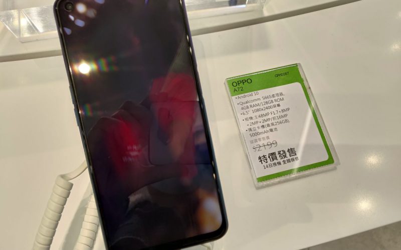 上代驍龍 665 OPPO 中階機，大鋪僅售 $1649