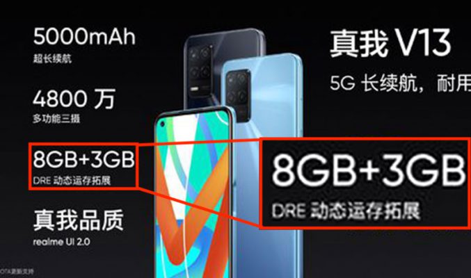 8GB RAM 當 11GB 駛！近期至潮「內存拓展／融合」技術係乜