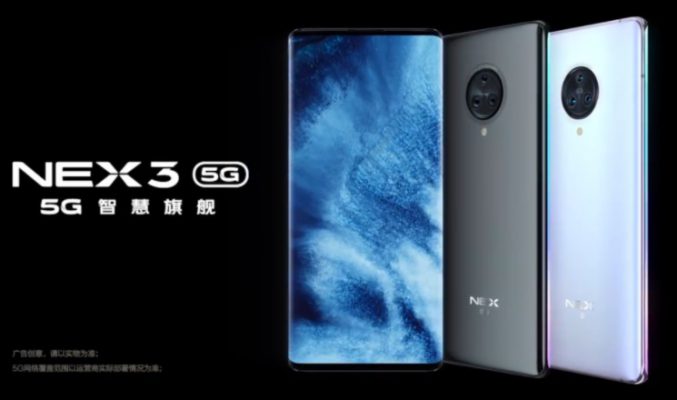 vivo 新一代 NEX 曝光，或於下半年發布