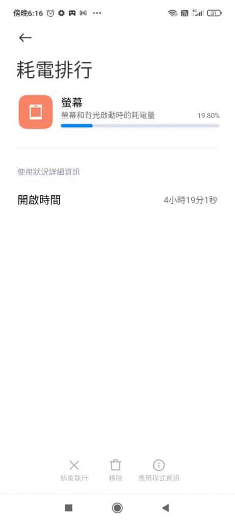 Redmi 全新 Note 10 系列將於4月15日就會正式上市， 系列內將有兩個版本，分別是 Note 10及 Note 10 Pro，建議零售價為$1,499 及 $2,299，今次就同大家實測這部搭載 5020 mAh 大容量電池的Redmi Note 10 Pro！