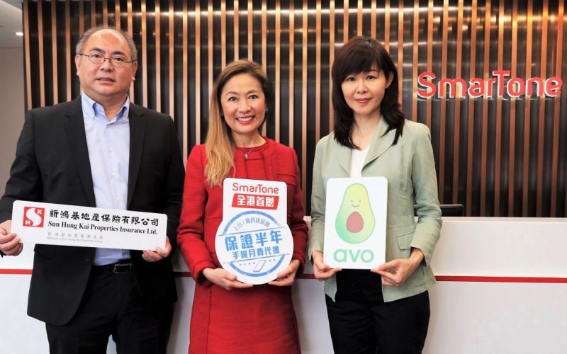 交台費都有保險？SmarTone 推出全港首創「手機月費代繳保障」!