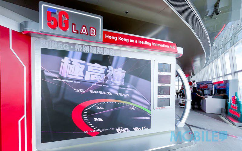 5G 上網有幾快、點樣改善日常生活 ?  SmarTone 5G LAB 即場示範你睇