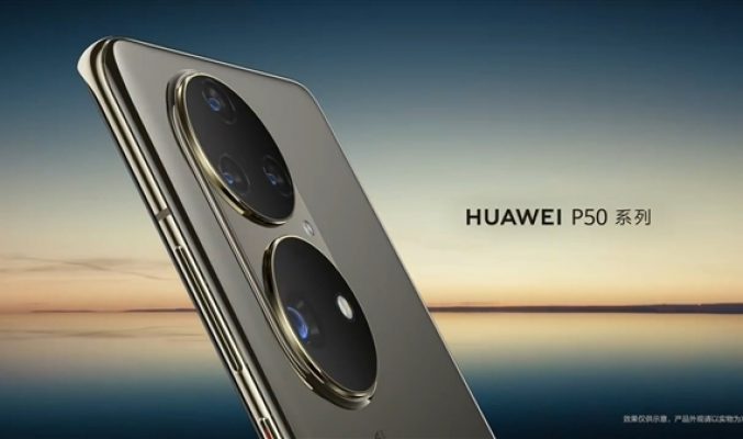 HUAWEI P50 系列或於9月前發佈！