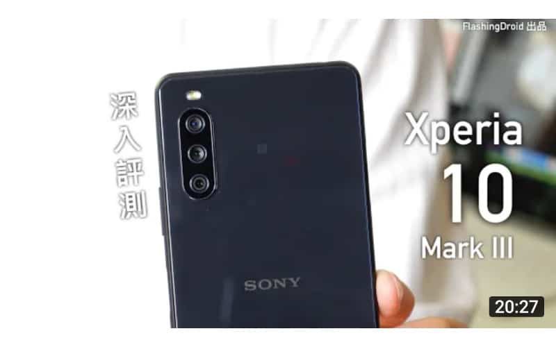 年度系列升級！Sony Xperia 10 III 全方向深入評測 – 性能夠用？21:9 OLED 螢幕、5G 支援、IP68 防水、三相機大量實拍！by FlashingDroid