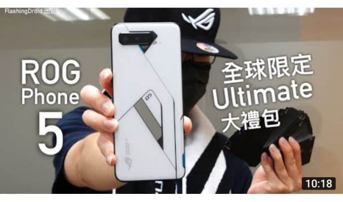 極罕有 ROG Phone 5 Ultimate 終極開箱上手玩！全球限量 ROG 限定信仰大禮包｜by FlashingDroid