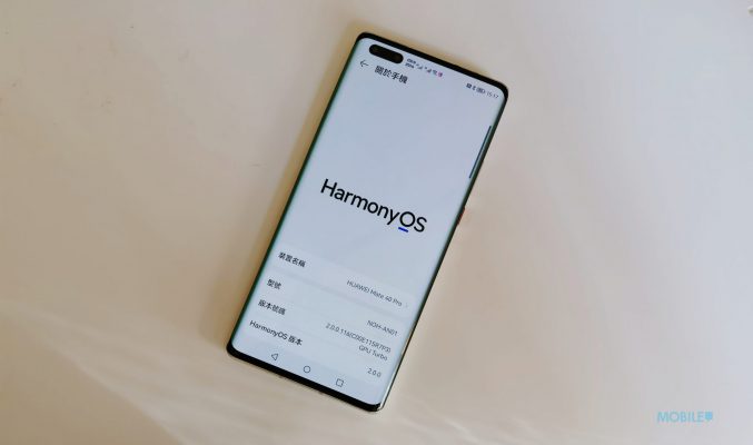 【水貨行情】首款搭載 Harmony OS 手機到港！