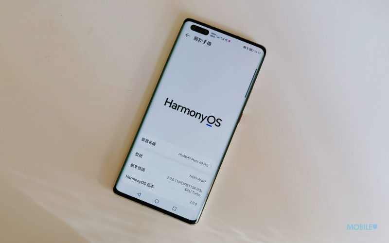 【水貨行情】首款搭載 Harmony OS 手機到港！