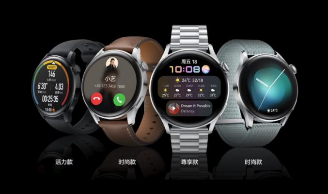 搭載Harmony OS ，HUAWEI Watch 3 系列發佈！