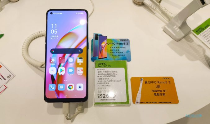 兩千中買 Reno 5Z ，即送realme N1 電動牙刷！