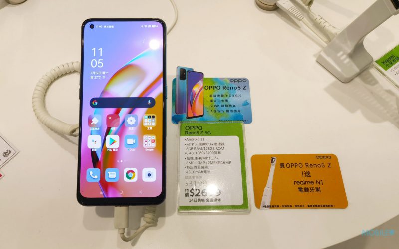 兩千中買 Reno 5Z ，即送realme N1 電動牙刷！