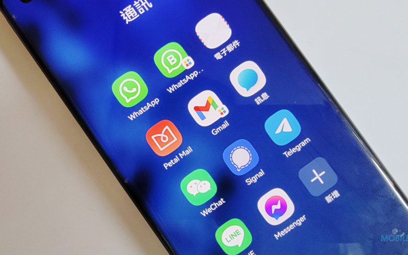 抗衡 Gmail? HUAWEI 推出全新自家電郵服務!