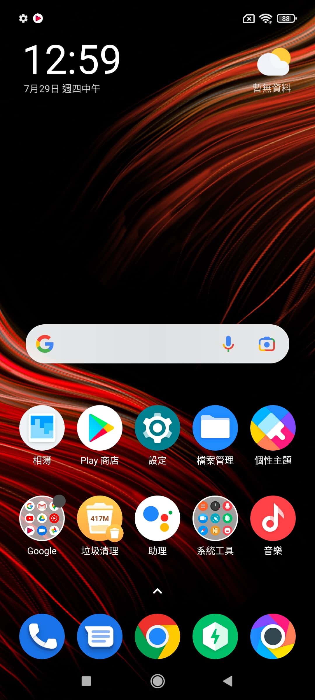 中規中距中階機，POCO X3 GT 實測! - MobileMagazine