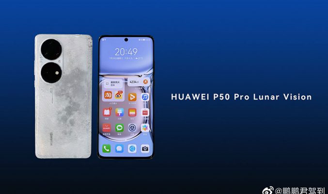 一看就知能「打月」，華為 P50 Pro 月球定制版實機流出