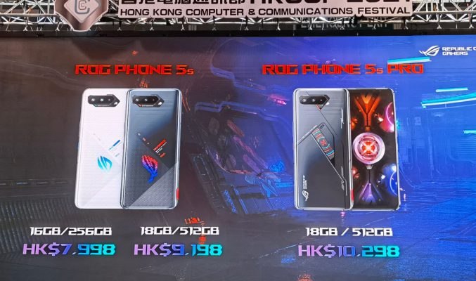 S888+ 電競機皇開價8千有找，ASUS ROG Phone 5s 及 5s Pro 發佈！