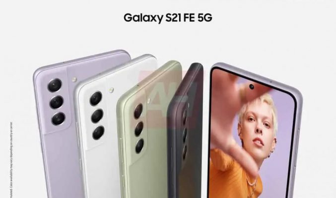 配備 S888 處理器，SAMSUNG Galaxy S21FE 5G 獲得藍牙 SIG 認證！