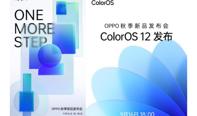 改用黑皮 + 磨砂玻璃機背，OPPO Find X3 新成員或於9月16日發表！