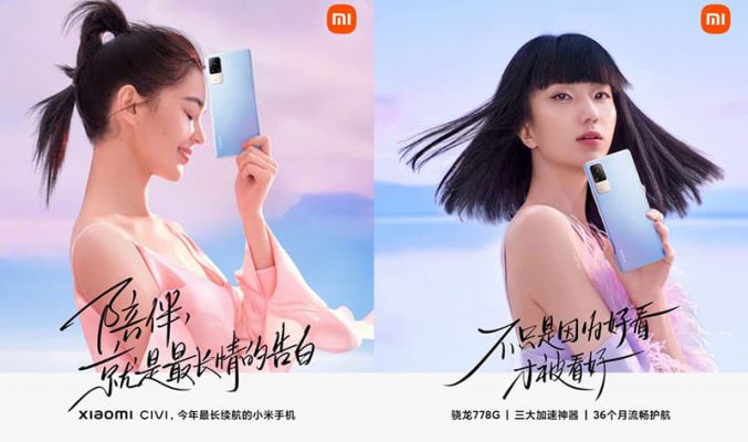 逐粒像素去執靚樣，小米搶先爆 Xiaomi Civi 規格、美顏攝力