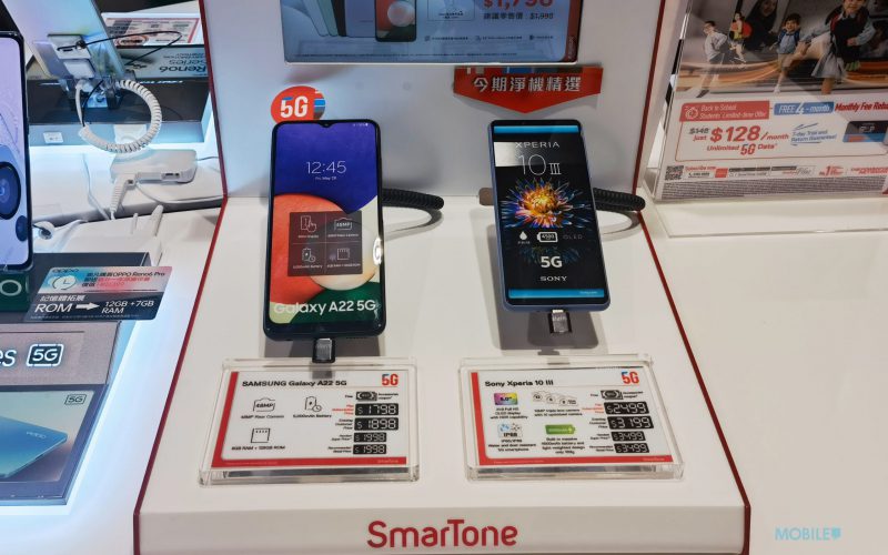 【SmarTone 今期淨機精選】Xperia 10 III 5G 低見兩千中!