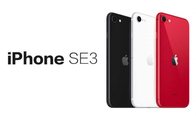 不止 iPhone 13? 傳 iPhone SE 3 於 2022年上半年發布