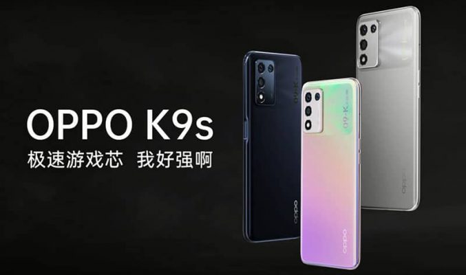 發佈會前率先披露，OPPO K9s 有 64MP 主鏡、120Hz 芒、5,000mAh 大電池