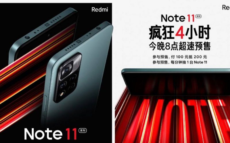 紅米 Note 11 系列宣傳照曝光，採用直角中框設計