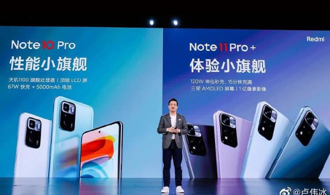 小米高層：Redmi Note 11 Pro+ 體驗行先、Xiaomi 11T 無國行版