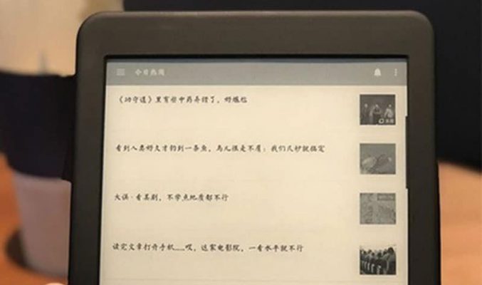 挑機 Kindle、預載 HarmonyOS，MatePad Paper 實機曝光