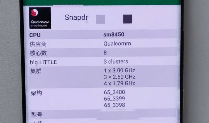 運作時脈、圖像效能齊升級，Snapdragon 898 表現曝光