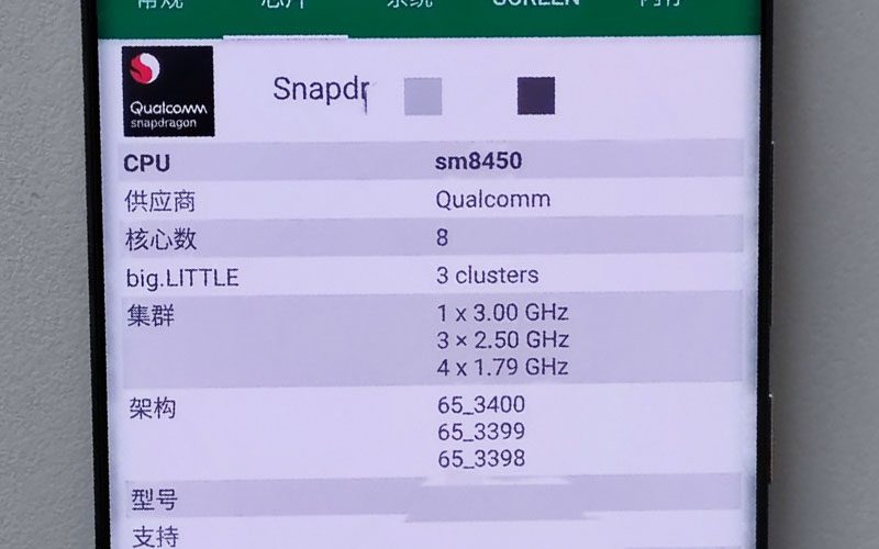 運作時脈、圖像效能齊升級，Snapdragon 898 表現曝光