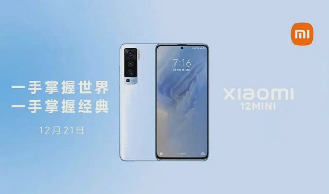 1 億像素三鏡、E5 AMOLED 靚芒，細機身 Xiaomi 12 Mini 規格疑曝光