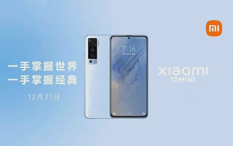 1 億像素三鏡、E5 AMOLED 靚芒，細機身 Xiaomi 12 Mini 規格疑曝光