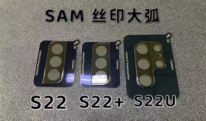 疑似 Galaxy S22 零件曝光，揭系列三機外觀