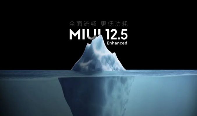 Xiaomi MIUI 12.5 增強版第三批更新名單出爐