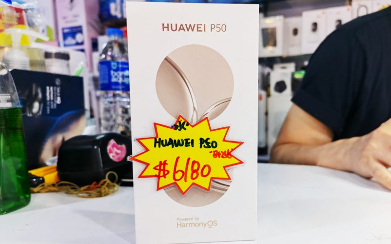 【水貨行情】國行版 HUAWEI P50 跌近六千頭！