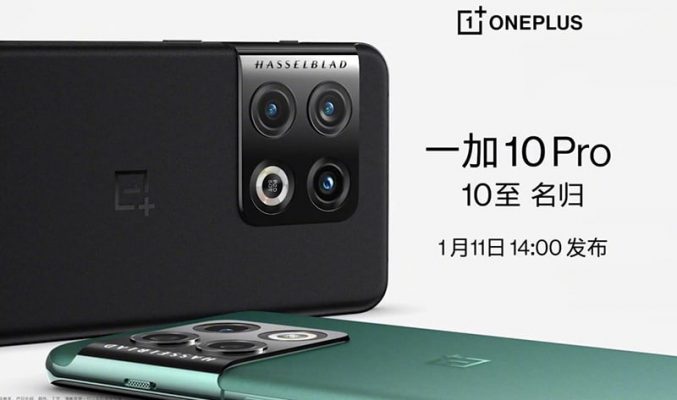 旗艦新手機排隊發佈，下週二或輪到 OnePlus 10 Pro