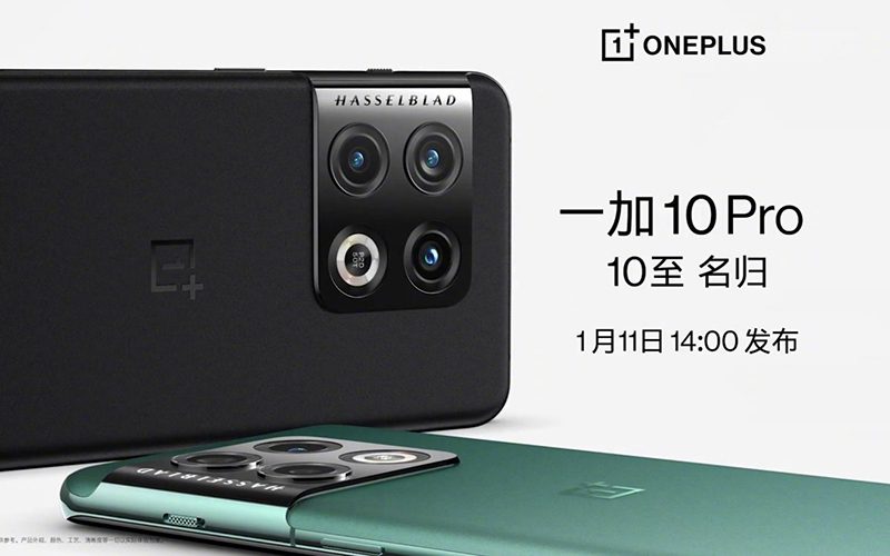 旗艦新手機排隊發佈，下週二或輪到 OnePlus 10 Pro