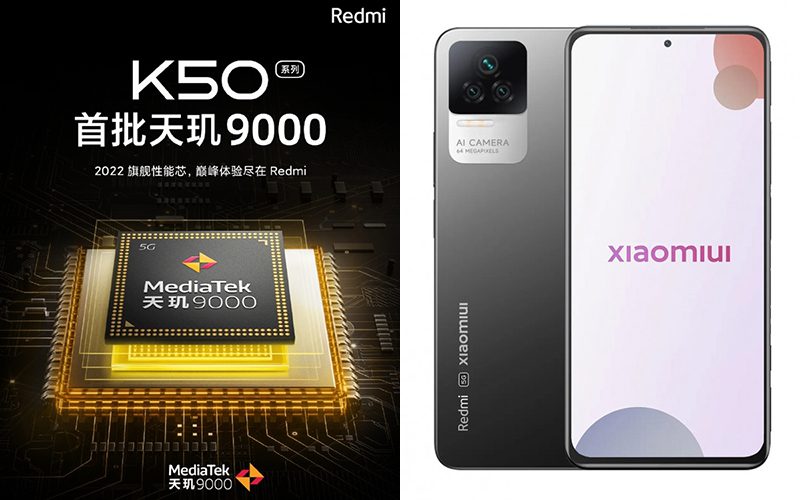 2K 芒、極速閃充、頂級攝力，更多 Redmi K50 旗艦資訊流出