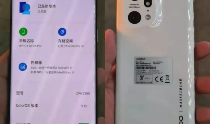 疑似 OPPO Find X5 Pro 實機曝光，外觀照舊但加入 Hasselblad 鏡頭 ?